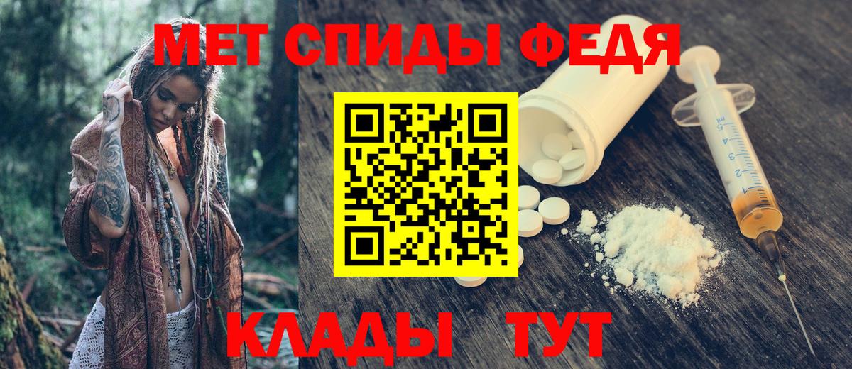 АМФЕТАМИН  Amphetamine Premium  АМФЕТАМИН  Норильск  Вход с VPN 