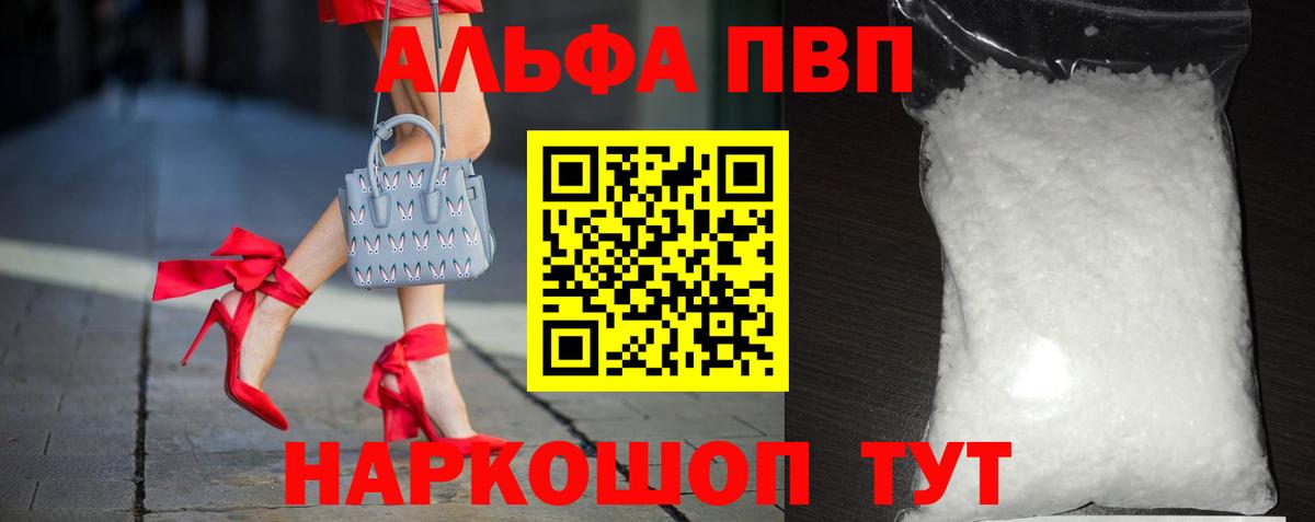 A PVP VHQ Норильск