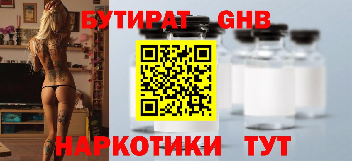 АМФЕТАМИН Норильск