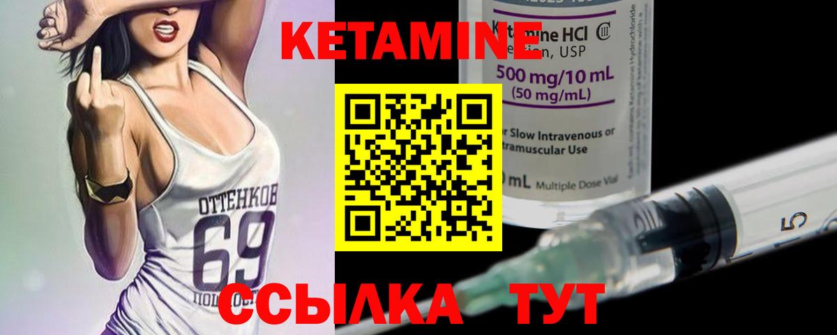 Норильск  blacksprut ссылки  Кетамин ketamine  Вход с VPN  КЕТАМИН VHQ 
