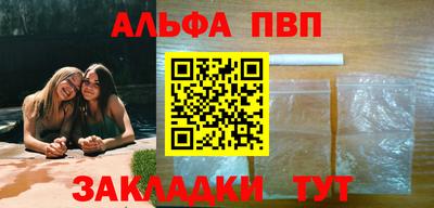 таблы Тверь