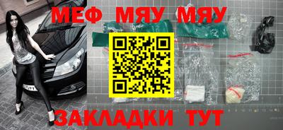 таблы Тверь