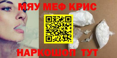 COCAINE Тара