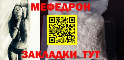 дмт Татарск
