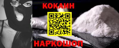 COCAINE Тара