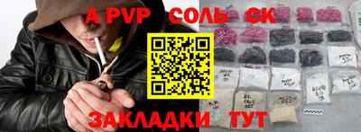 дмт Татарск