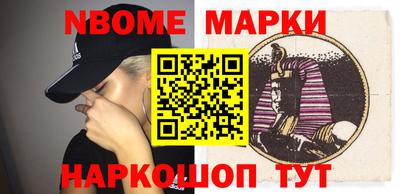 дмт Татарск