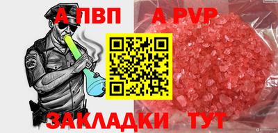дмт Татарск