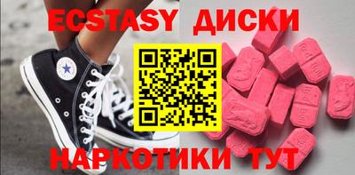 дмт Татарск