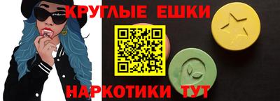дмт Татарск