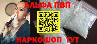 таблы Тверь