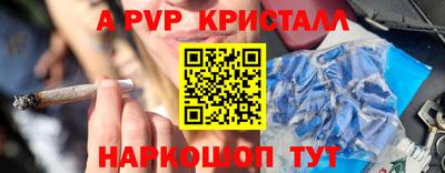 дмт Татарск