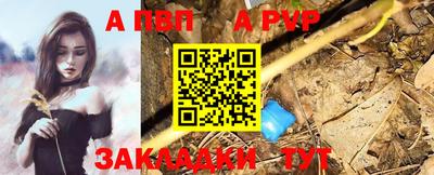 таблы Тверь