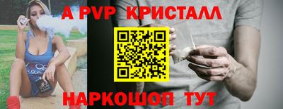 дмт Татарск