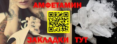 таблы Тверь