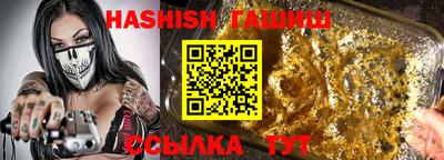таблы Тверь