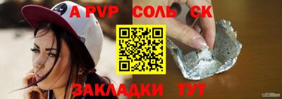 дмт Татарск
