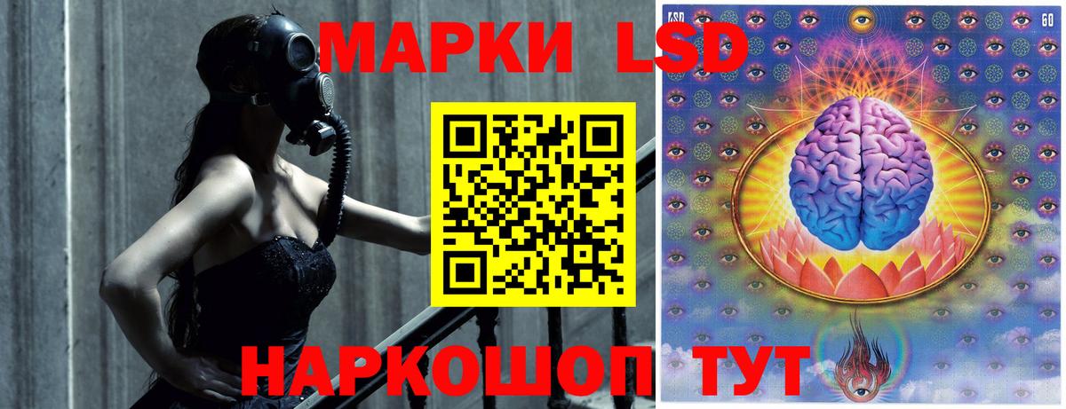 Лсд 25 экстази  ЛСД экстази кислота  LSD-25 экстази кислота  Вход с VPN  Норильск 