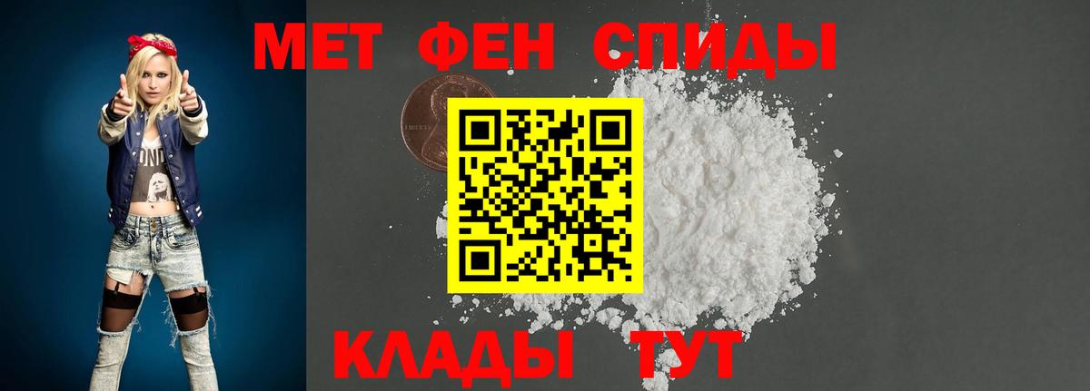 Метамфетамин витя Норильск