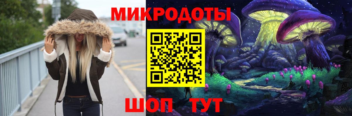 Псилоцибиновые грибы ЛСД Норильск