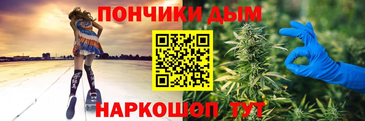 Бошки марихуана MAZAR Норильск